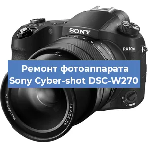Замена стекла на фотоаппарате Sony Cyber-shot DSC-W270 в Белгороде